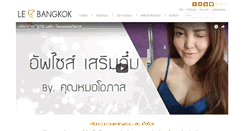 Desktop Screenshot of lebangkokclinic.com