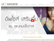 Tablet Screenshot of lebangkokclinic.com